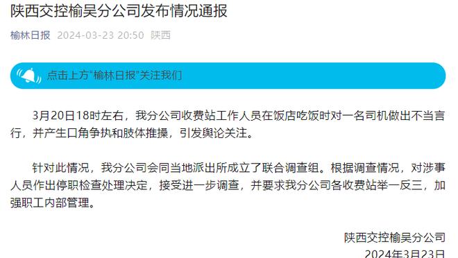 beplay体育中国官方网站截图2